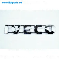 5801256060, Iveco, Эмблема передняя Iveco Daily 3 06->-1
