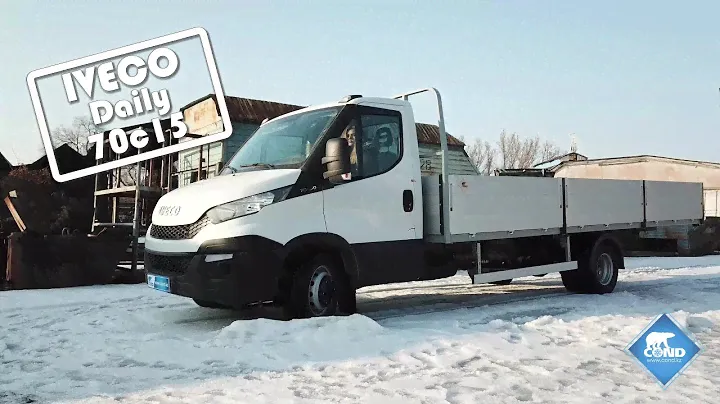 Бортовая алюминиевая платформа на базе IVECO Daily 70c15