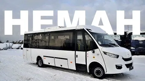 Обзор автобуса НЕМАН-420234-511 Туристический ЛЮКС