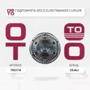 Гидромуфта Iveco EuroTrakker Cursor