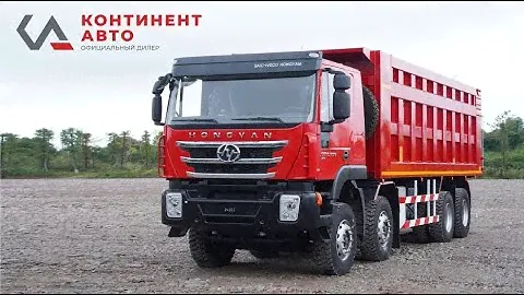 Обзор китайского самосвала Hongyan SAIC IVECO 8х4 👍