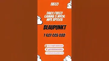 код магнитолы IVECO DAILY/IVECO Gamma S MY06 CD BP7005 7 607 005 081 #разблокировка