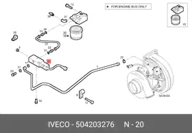 504203276, Клапан турбокомпрессора| \Iveco Cursor/Stralis-0