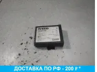 Блок электронный для Iveco Daily 1999-2006 500312740-0