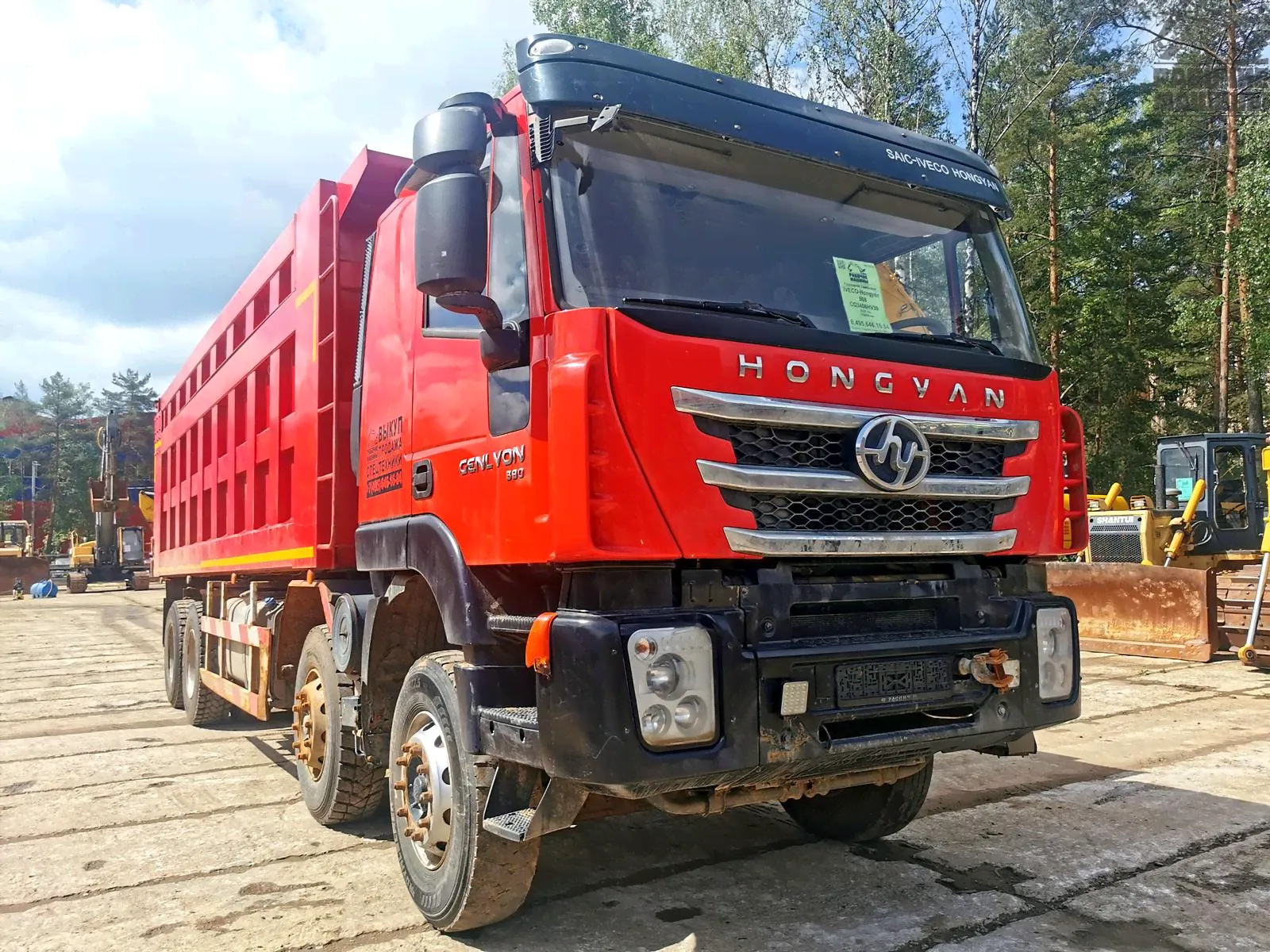 Грузовой самосвал IVECO-Hongyan 908-0