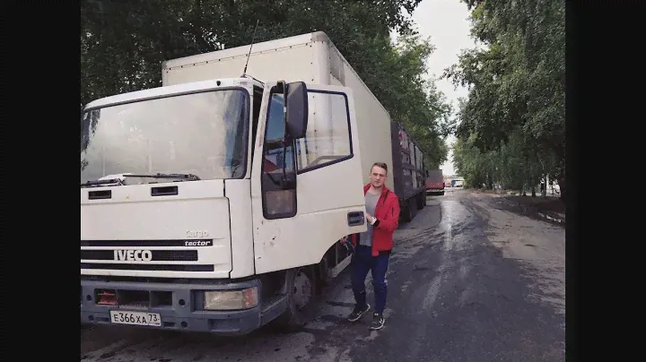 ДАЛЬНОБОЙ НА ГРУЗОВИКЕ IVECO 5 ТОНН