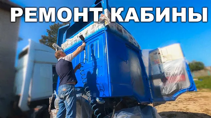 Красим Ивеко Евротех